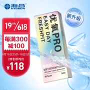 HYDRON 海昌 EASYDAY系列 透明隐形眼镜日抛 60片装 100-1000度