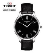 TISSOT 天梭 俊雅系列 男士石英表 T063.409.16.058.00