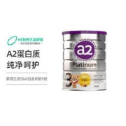 a2 艾尔 Platinum系列 幼儿奶粉 澳版 3段 900g