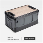 YUECAR 悦卡 汽车后备箱收纳箱 35L