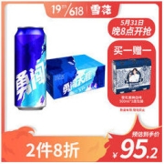 SNOWBEER 雪花 啤酒（Snowbeer） 勇闯天涯 500ml*24听大规格整箱装 原料口感升级