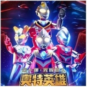 BLOKS 布鲁可积木 奥特曼系列 第一弹 光辉巨人 闪耀版 盲盒