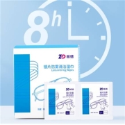 聚划算百亿补贴：振德 除雾一次性眼镜片 擦拭湿巾 100片 6*10CM