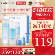 LANEIGE 兰芝 水库凝肌水乳套装 清爽型（爽肤水200ml+乳液120ml+精华露5ml+面霜10ml+睡眠面膜15ml）