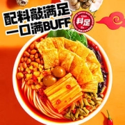 柳州特产 螺霸王 原味螺蛳粉 330g*3包