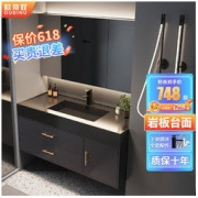 OUDINU 欧帝奴 DLH001 实木轻奢岩板浴室柜 黛蓝灰80CM+岩板一体盆