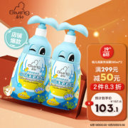 Giving 启初 感官系列 宝宝洗发水沐浴露 580ml*2瓶