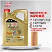 Castrol 嘉实多 极护 5W-40 C3 SP级 4L+曼牌机滤