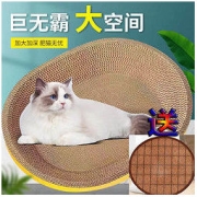 一体猫抓板 50cm 送凉席垫
