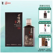 董酒 窖藏C9 50%vol 兼香型白酒 500ml 单瓶装