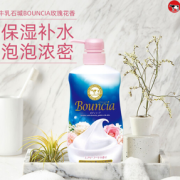 温和不刺激！Cow 牛乳石硷 华丽花香美肤沐浴乳 500ml