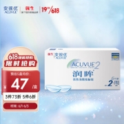 ACUVUE 安视优 润眸 软性亲水接触镜 双周抛 6片