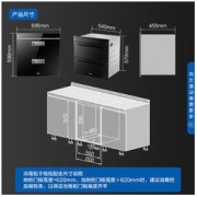 Haier 海尔 ZQD100F-12LCS1 消毒柜 100L