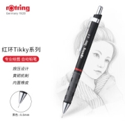 rOtring 红环 Tikky自动铅笔 黑色 HB 0.5mm