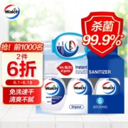 PLUS会员：Walch 威露士 酒精免洗洗手液 20ml*6（赠 胶套20ml*7）