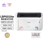 PLUS会员：Canon 佳能 LBP6018W 无线黑白激光单功能打印机 白色