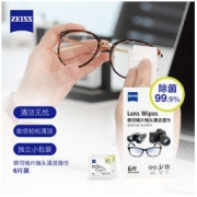 ZEISS 蔡司 镜片镜头清洁湿巾 6片