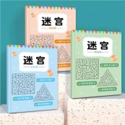 聚划算百亿补贴：乐乐鱼  儿童迷宫  专注力训练书   64页