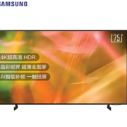 SAMSUNG 三星 UA75AU8800JXXZ 液晶电视 75英寸 4K