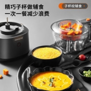 九阳 CF-AS0400 家用电动蒜泥器/多功能搅拌机