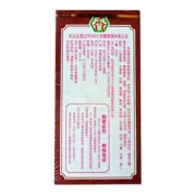 王守义 十三香 调味品 十三香45g*3 地道中国香 中华