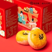 湖南老字号  有成斋 蛋黄酥15枚600g