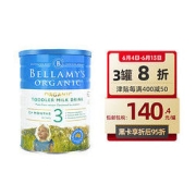 BELLAMY'S 贝拉米 经典系列 有机幼儿奶粉 澳版 3段 900g*6罐