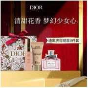 Dior 迪奥 明星礼袋中小样3件套（粉底液5ml+香水5ml+精华4.5ml）