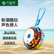 SEE ME HERE 不见不散 E1 无线蓝牙小音箱