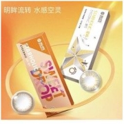 HYDRON 海昌 霓虹系列 软性亲水接触镜 日抛 10片