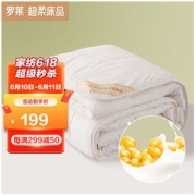 LUOLAI 罗莱家纺 舒柔 大豆纤维春秋被 200*230cm