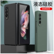 GKK 三星 Fold3 折叠硅胶手机壳