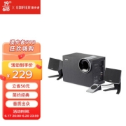 EDIFIER 漫步者 R201T北美 2.1声道 多媒体音箱