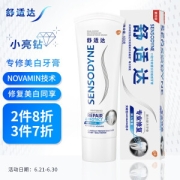 PLUS会员：SENSODYNE 舒适达 专业修复美白配方牙膏 100g