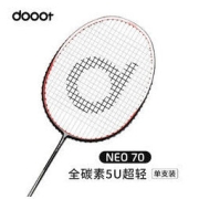 dooot NEO70 羽毛球拍 DTCN-000002