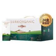 圣牧 有机纯牛奶 品醇200ml*24盒 沙漠绿洲有机奶