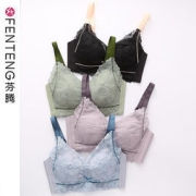 芬腾 薄款无钢圈蕾丝文胸 5色