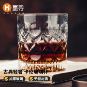 京东极速版:惠寻 复古卡伦玻璃杯 280ml*2个