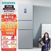 PLUS会员：SIEMENS 西门子 KG32HA26EC 风冷三门冰箱 306L 银色