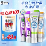 PLUS会员：DARLIE 好来 牙膏套装 (专研护龈抗敏感牙膏120g+40g+专研护龈抗口气牙膏120g+超白极尚沁爽薄荷牙膏120g+40g+超白极尚果漾薄荷牙膏120g+40g)