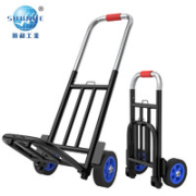 shunhe 顺和 L50B 便携小推车 载重100斤