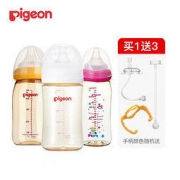 Pigeon 贝亲 经典自然实感系列 PPSU奶瓶