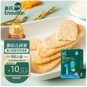 YeeHoO 英氏 Enoulite 英氏 多乐能系列 婴幼儿泰国茉莉香米米饼 1阶 蔬菜味 50g