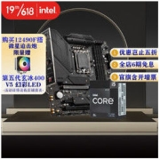 intel 英特尔 i5-12490F 盒装+微星 MAG B660M MORTAR DDR4 迫击炮 板U套装