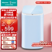 17日20点、PLUS会员：Hisense 海信 XQB30-M108LH 定频波轮洗衣机 3KG