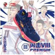 LI-NING 李宁 闪击8 宏远队 男款实战篮球鞋 宏远队配色 ABAR071-7