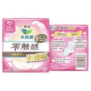 Laurier 乐而雅 花王乐而雅（laurier)零触感羽感棉超丝薄25cm护翼型卫生巾7片