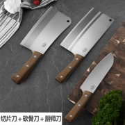 方太旗舰店 家用不锈钢菜刀