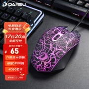 Dareu 达尔优 牧马人EM915 G60 有线鼠标 6000DPI 黑色裂纹