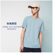 HLA 海澜之家 男士圆领短袖T恤 HNTBJ2D142A